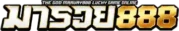 มารวย88