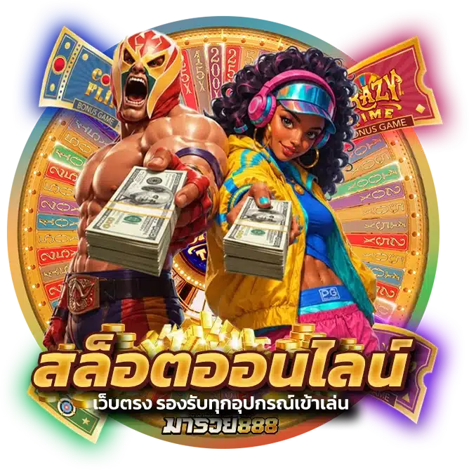 สมัครสมาชิกง่ายๆ มือใหม่ก็ทำได้ ไม่ถึง 2 นาที